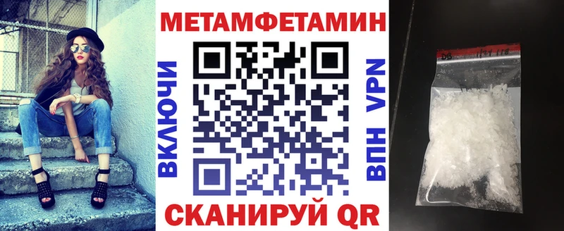 наркошоп  Астрахань  Amphetamine Premium 