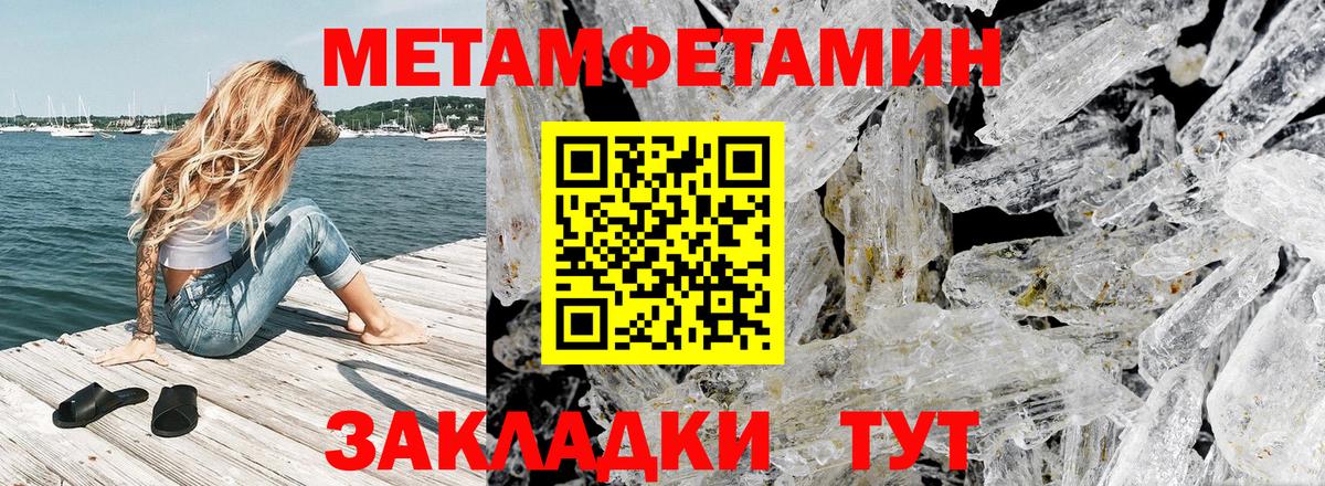 АМФЕТАМИН 98% Астрахань