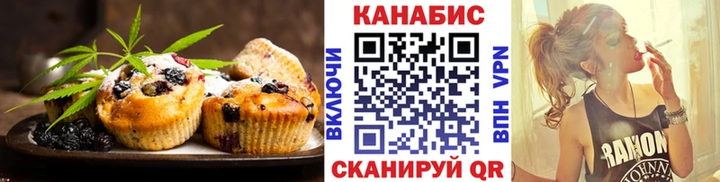 наркошоп  Астрахань  Еда ТГК конопля 