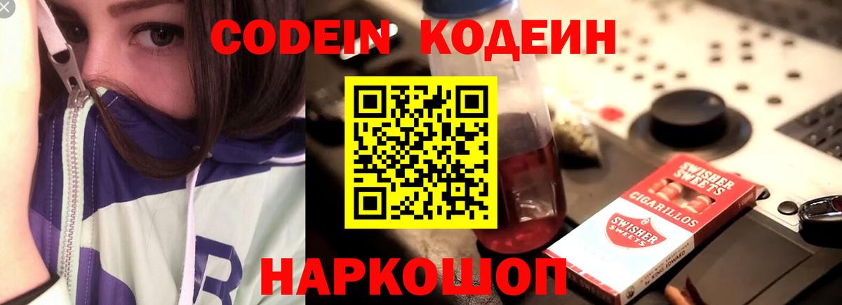 Меф кристаллы  ТГК  Вход с VPN  Астрахань  Бошки Шишки  COCAIN  ЭКСТАЗИ 