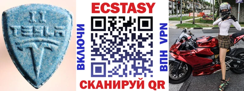 Экстази бентли  как найти закладки  Астрахань 