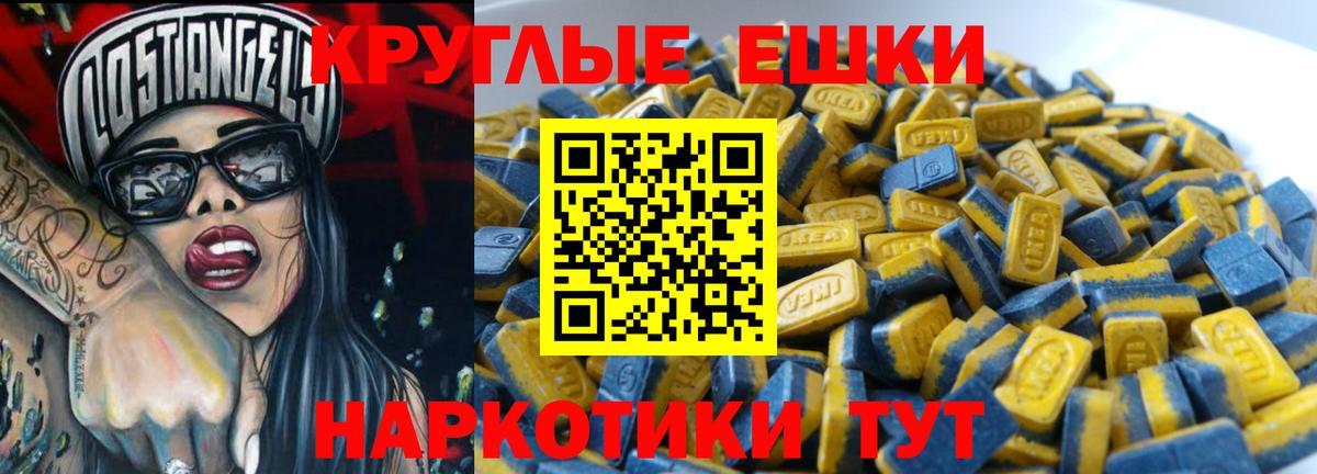Ecstasy TESLA Астрахань