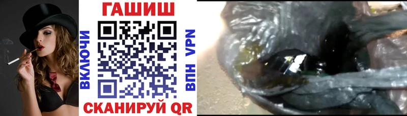 Гашиш гашик  Астрахань 