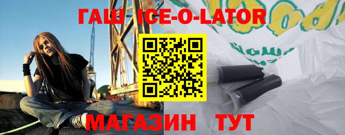  COCAIN Астрахань