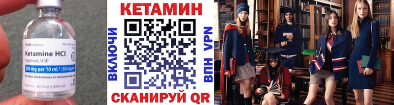 kraken зеркало  Астрахань  Кетамин ketamine 