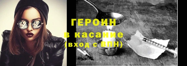 шишки Абинск