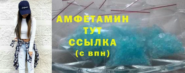 скорость Абаза