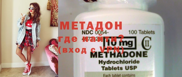 шишки Абинск