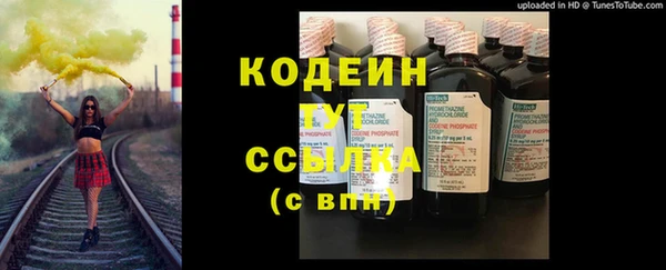 скорость Абаза