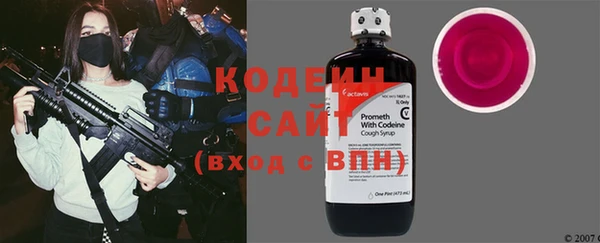 скорость Абаза