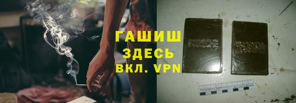 шишки Абинск
