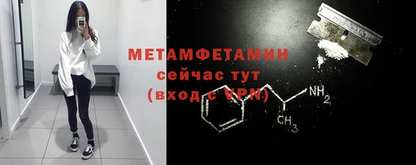 скорость Абаза