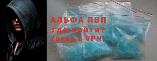 скорость Абаза
