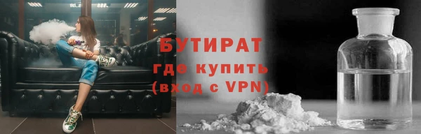шишки Абинск