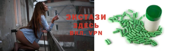 скорость Абаза