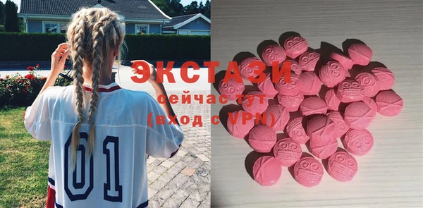 шишки Абинск