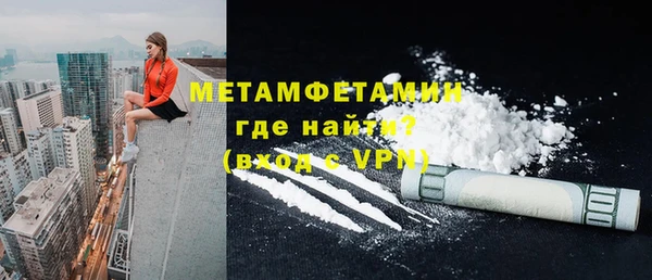 скорость Абаза