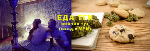 шишки Абинск