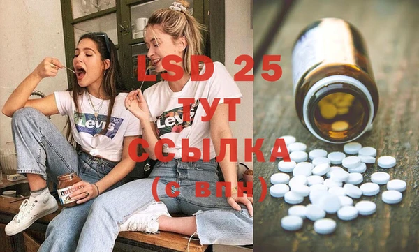 скорость Абаза