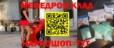 кокаин Апрелевка