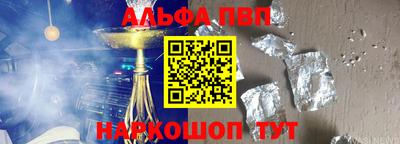 наркотики Апшеронск