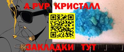 кокаин Апрелевка
