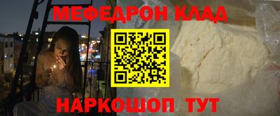 наркотики Апшеронск
