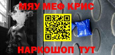 наркотики Апшеронск