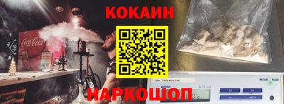 наркотики Апшеронск
