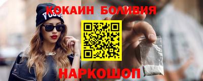кокаин Апрелевка