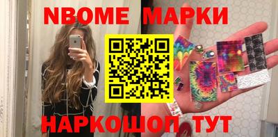кокаин Апрелевка