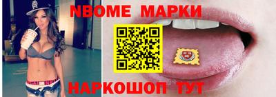 кокаин Апрелевка