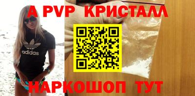 кокаин Апрелевка
