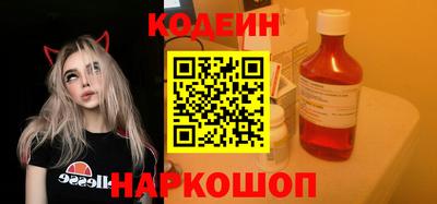 наркотики Апшеронск