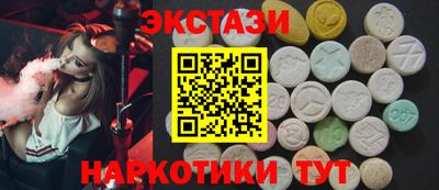 наркотики Апшеронск