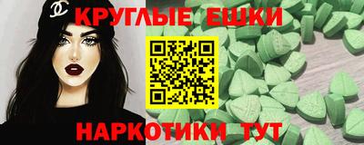 ГАЛЛЮЦИНОГЕННЫЕ ГРИБЫ Аргун