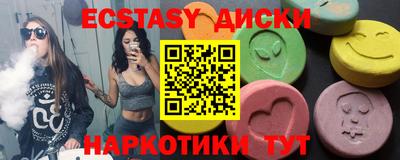 кокаин Апрелевка