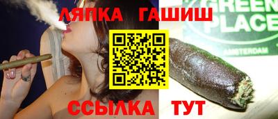 наркотики Апшеронск
