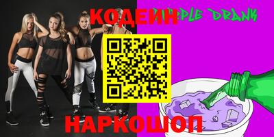 кокаин Апрелевка