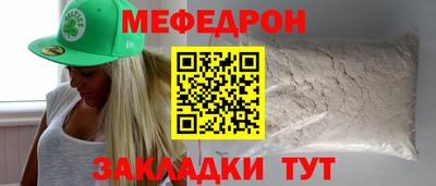 кокаин Апрелевка