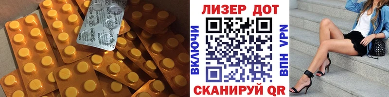 ЛСД экстази кислота Астрахань