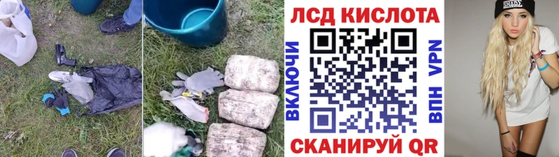 ЛСД экстази ecstasy  Астрахань 