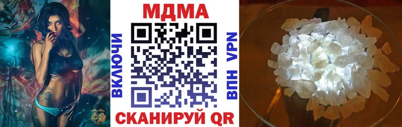 магазин продажи   Астрахань  MDMA кристаллы 