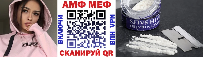 Метамфетамин винт Астрахань
