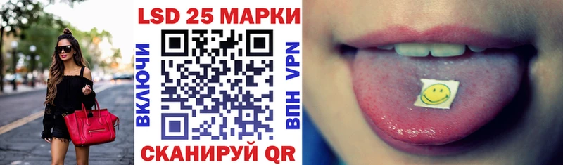 хочу наркоту  Астрахань  Марки NBOMe 1,8мг 
