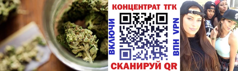 ТГК жижа  Астрахань 