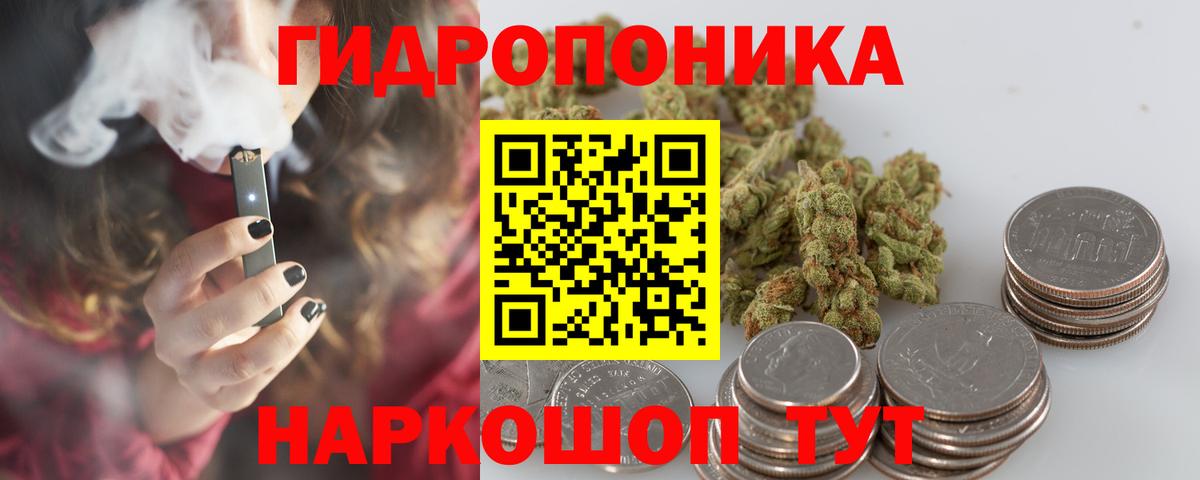 Астрахань  Конопля LSD WEED  Вход с VPN  Бошки марихуана OG Kush  Каннабис ГИДРОПОН 